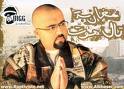 BIGG - MGHARBA 'TA LMOOT SORTIE EN AVRIL 2006